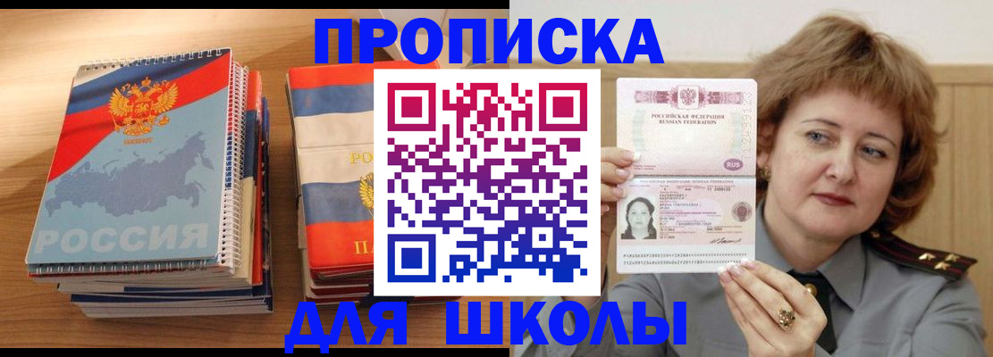 регистрация в Иваново