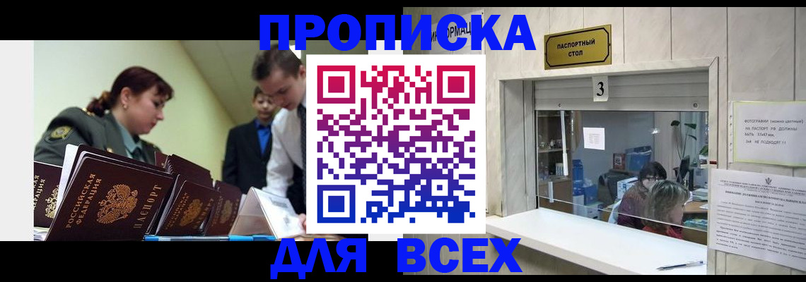 регистрация для школы в Иваново