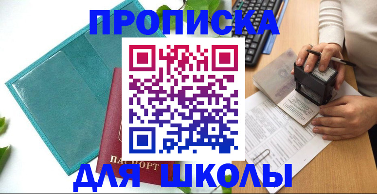 форма 3 в Иваново